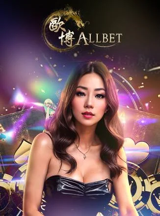 allbet_casino_789betway